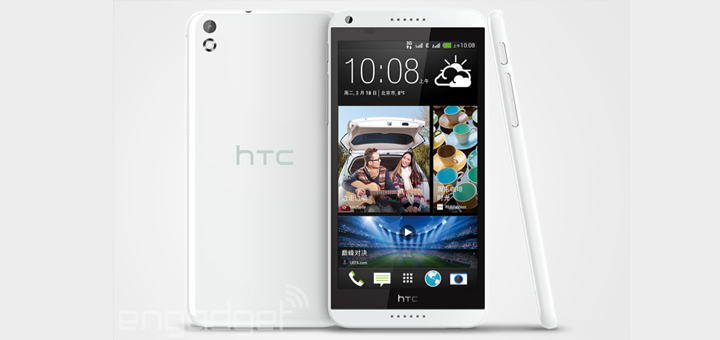 htc desire 8 press